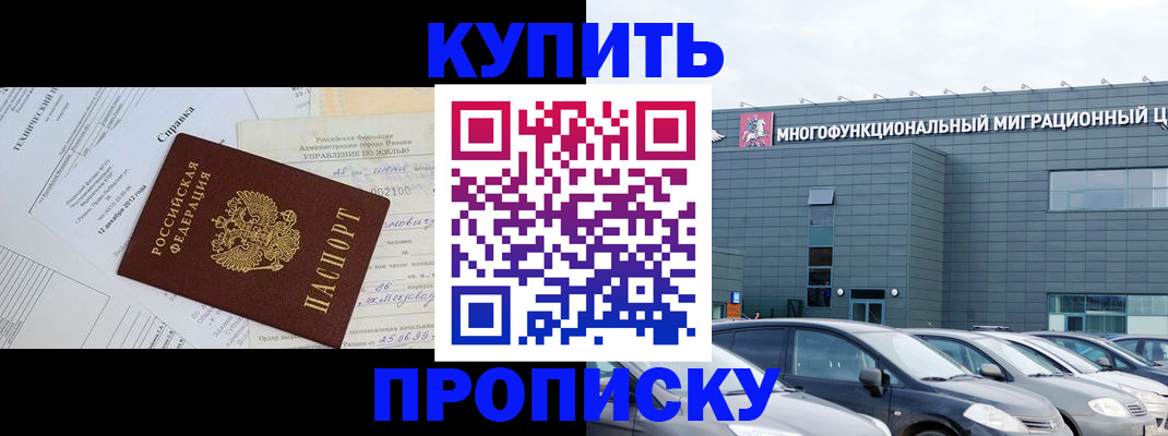 временная регистрация госуслуги в Дюртюли