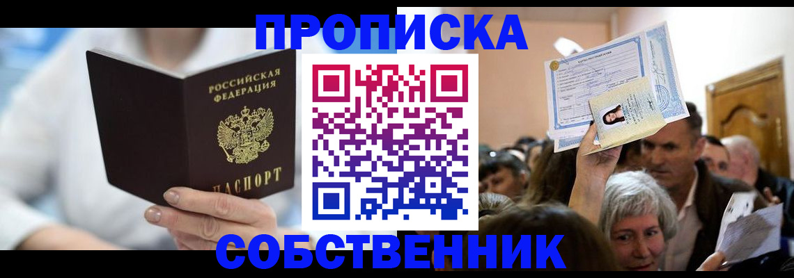 временная регистрация 2025 в Дюртюли