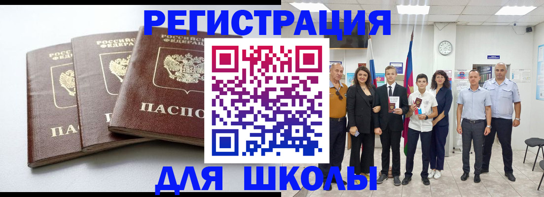 временная регистрация надежно в Дюртюли