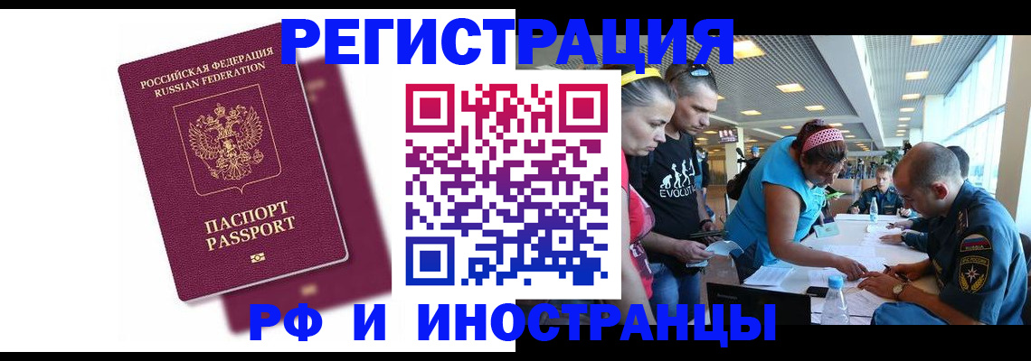 найти адрес прописки в Дюртюли
