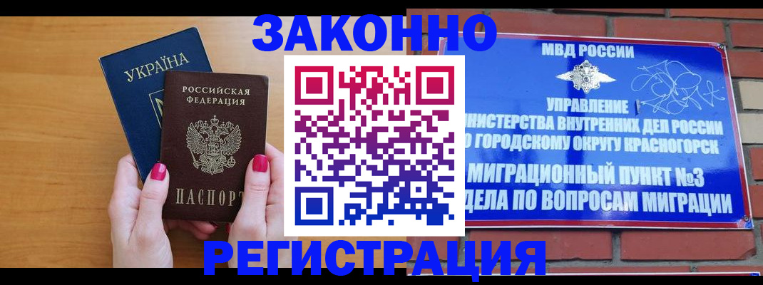 прописка для военкомата в Дюртюли
